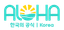 Aloha Korea