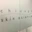 Chicago Skin Science