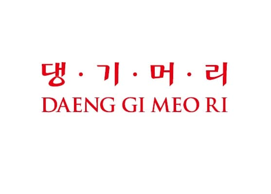 Daeng Gi Meo Ri
