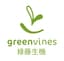 Greenvines