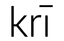 Kri