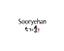 Sooryehan