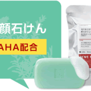 Medicated Protection AHA Soap Bar 80g