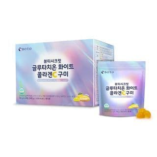 Beauty Secret Glutathione White Collagen C Gummy