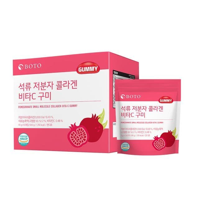 Pomegranate Small Molecule Collagen Vita C Gummy