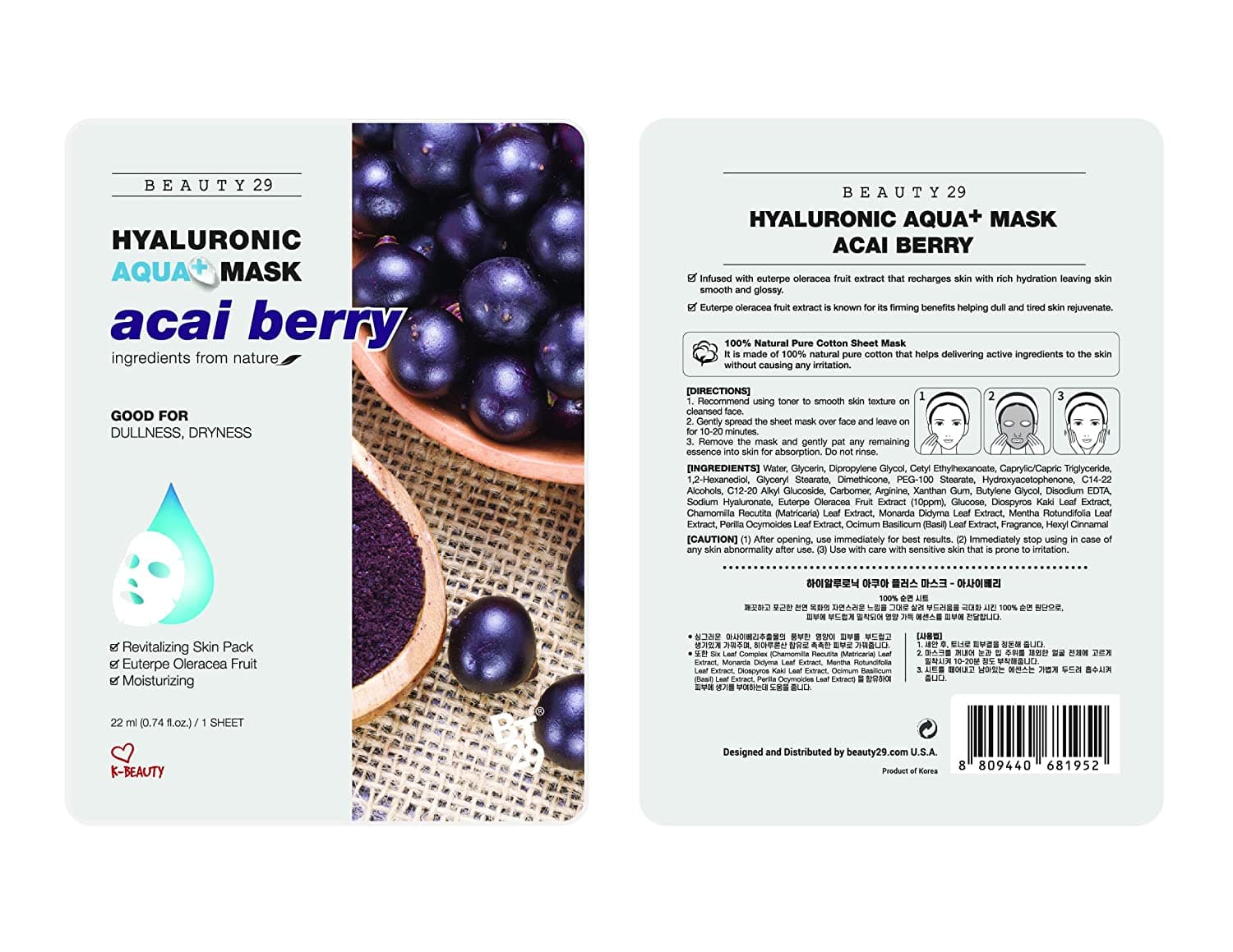 Hyaluronic Aqua+ Mask Acai Berry