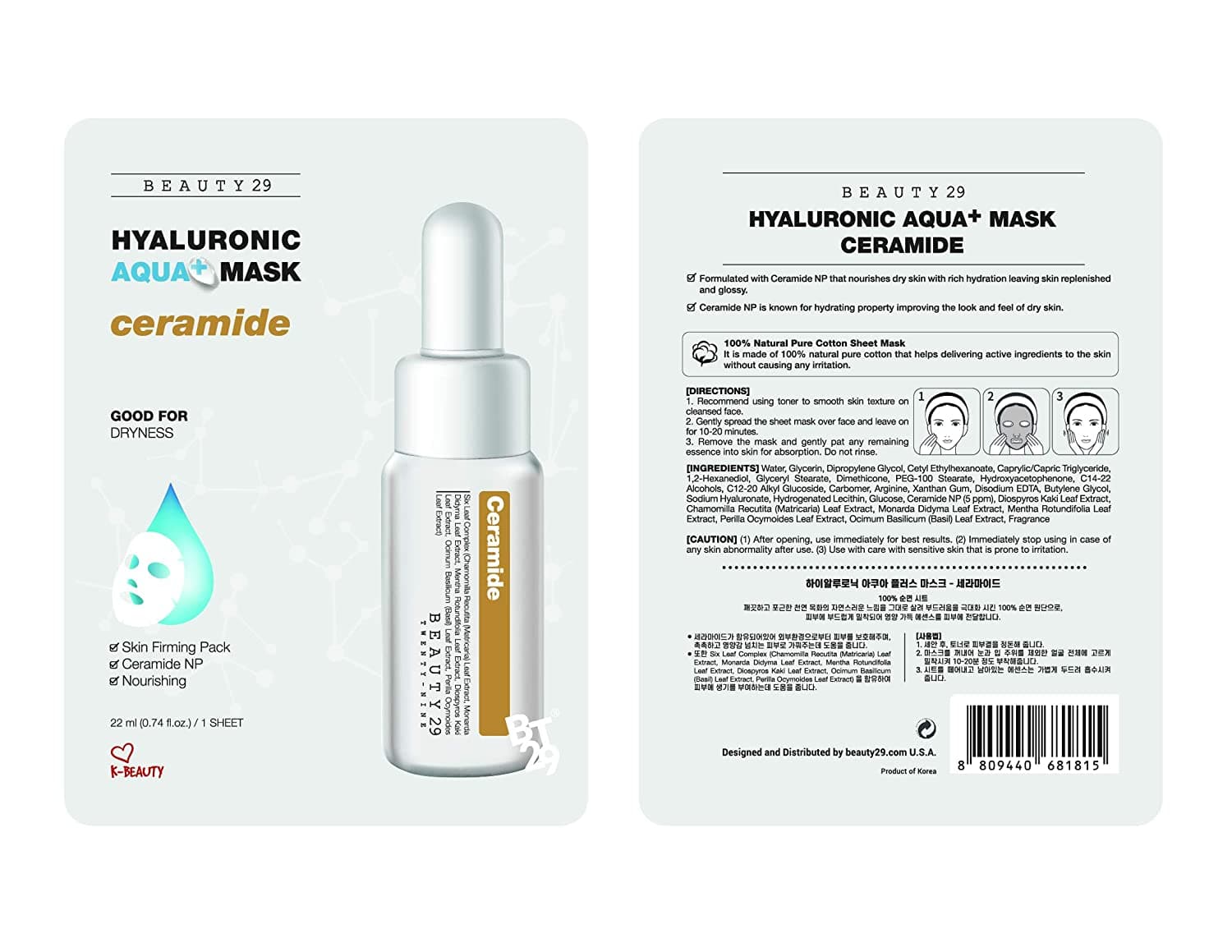 Hyaluronic Aqua+ Mask Ceramide