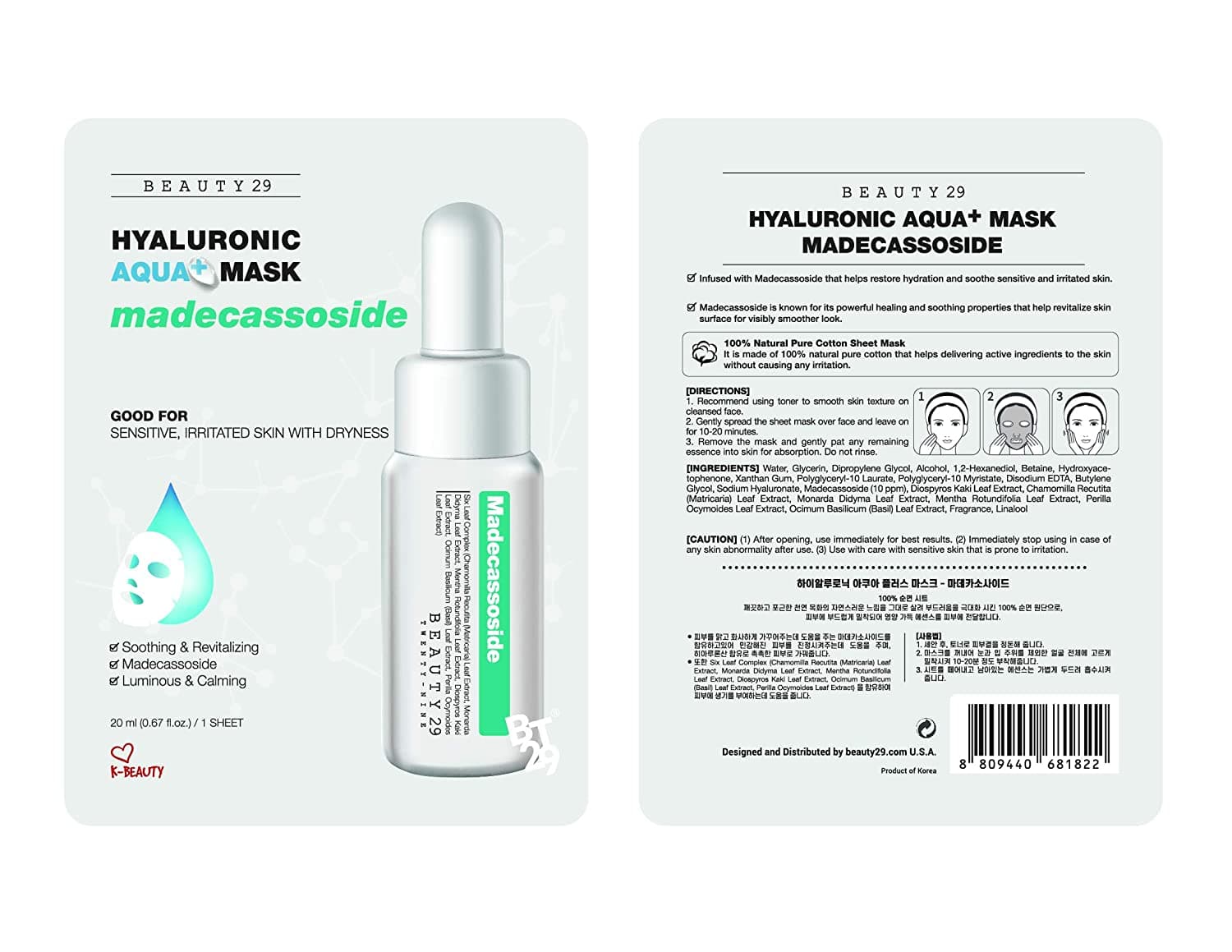 Hyaluronic Aqua+ Mask Madecassoside