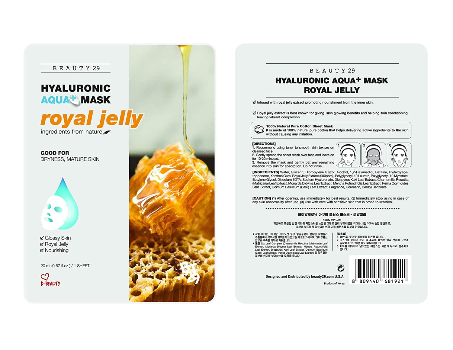 Hyaluronic Aqua+ Mask Royal Jelly