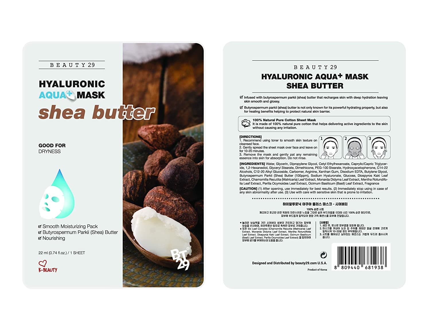 Hyaluronic Aqua+ Mask Shea Butter