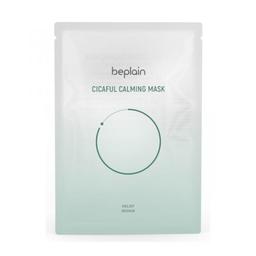 Cicaful Calming Mask review