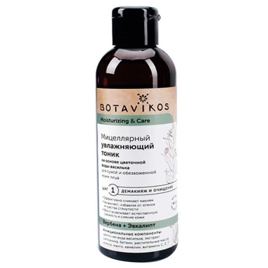Micellar Moisturizing Tonic