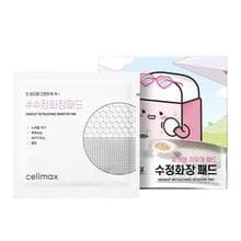 Makeup Retouching Booster Pad