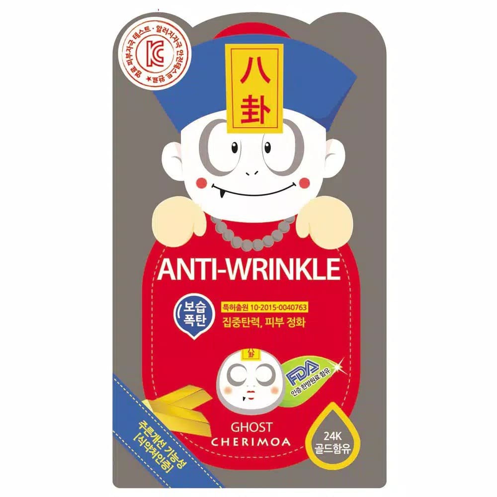 Ghost Mask Pack - Anti-Wrinkle
