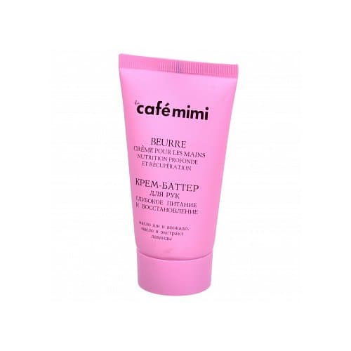 Hand Cream-Butter Deep Nutrition