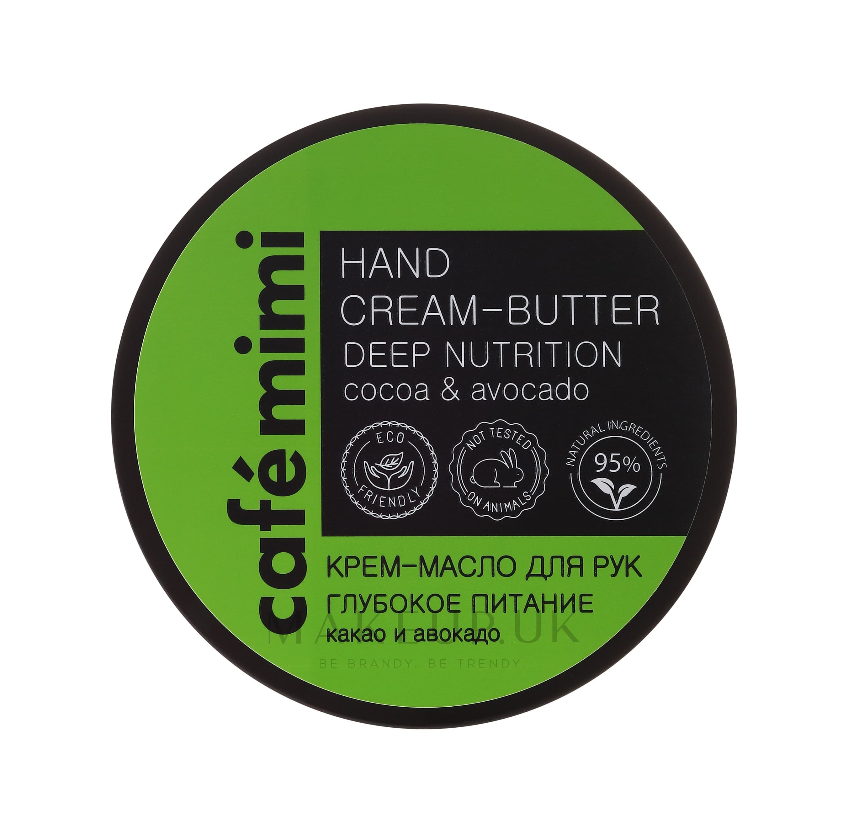 Hand Cream-Butter Oil Deep Nutrition Cacao & Avocado
