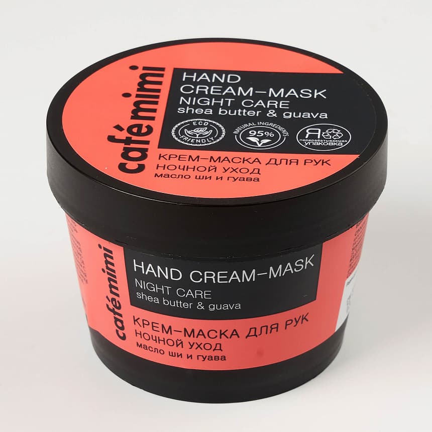 Hand Cream-Mask - Night Care
