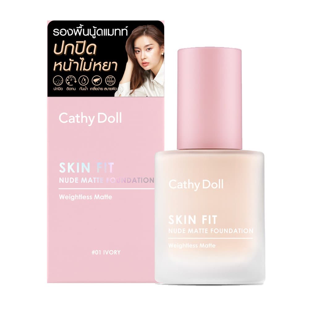 Skin Fit Nude Matte Foundation