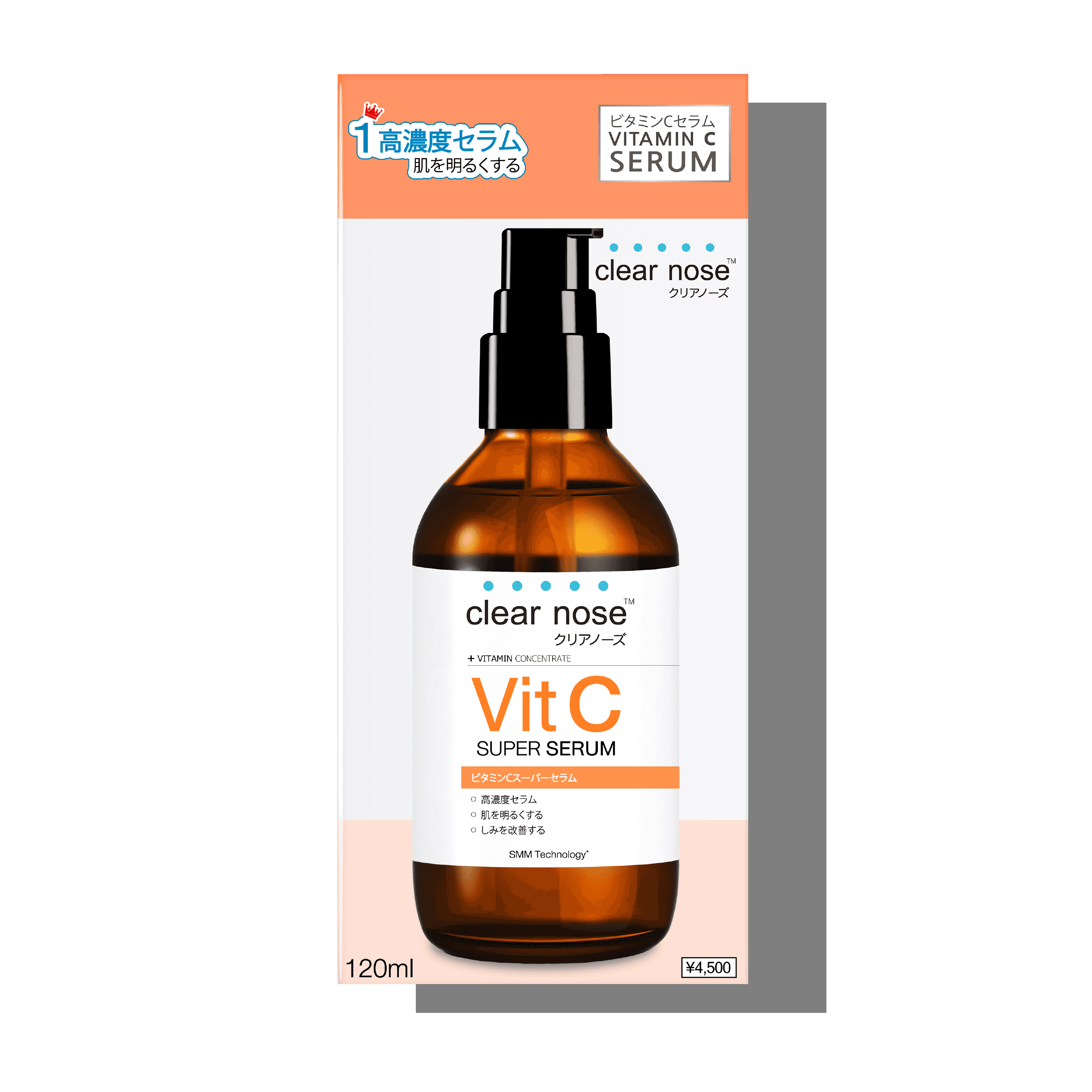 Vitamin C Super Serum