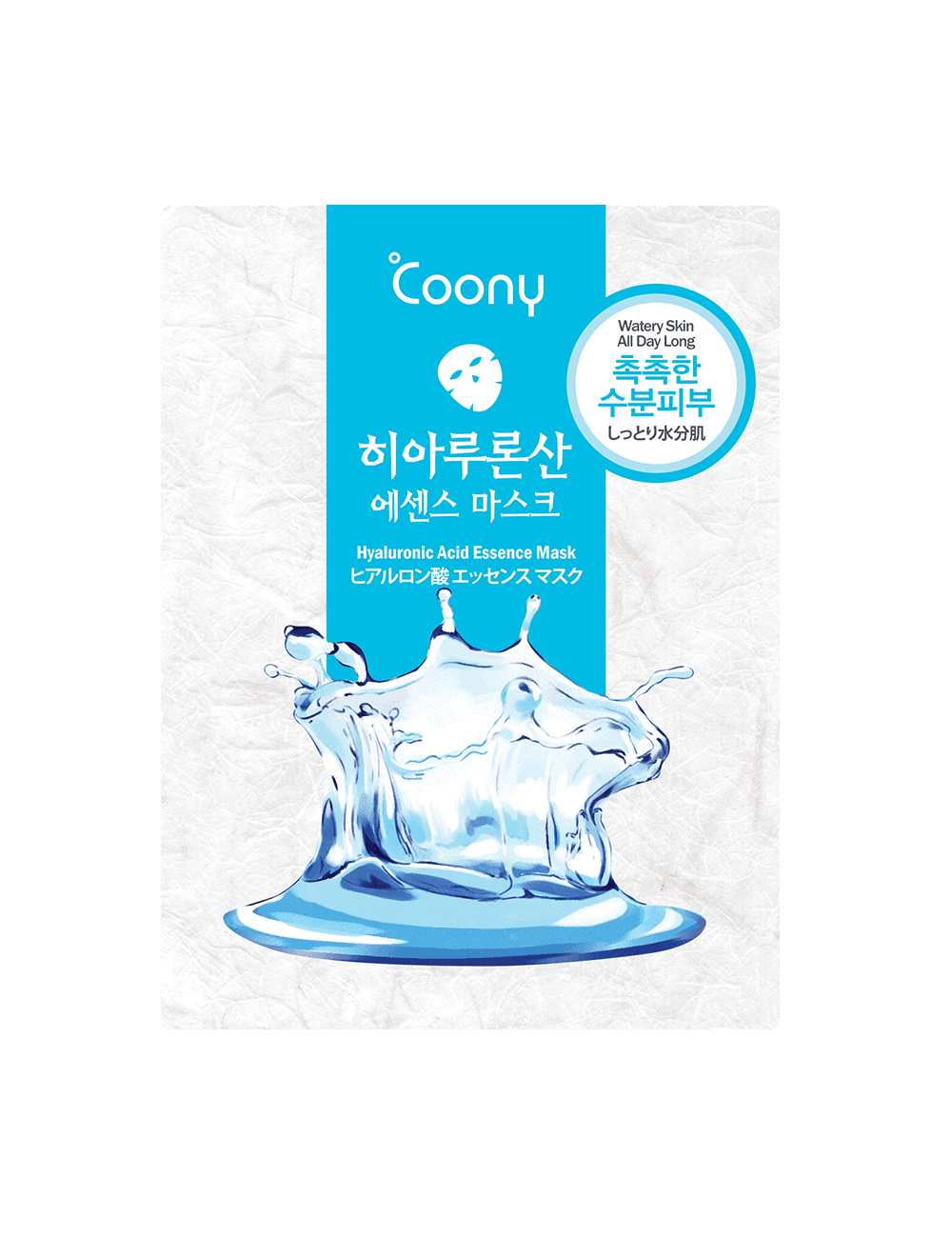Hyaluronic Acid Essence Mask
