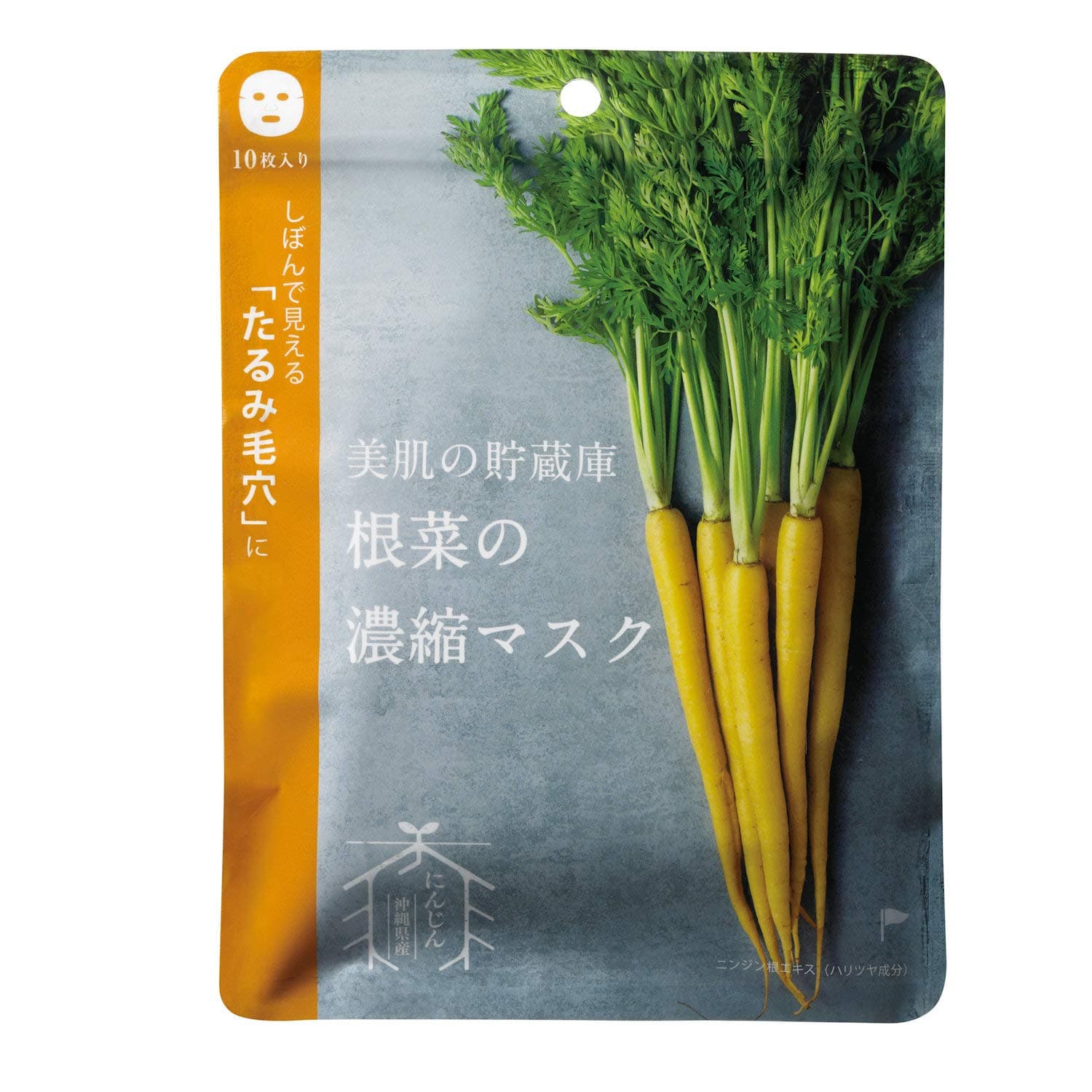Root Vegetable Face Mask Carrot