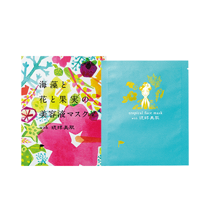Ryukyu Tropical Face Mask