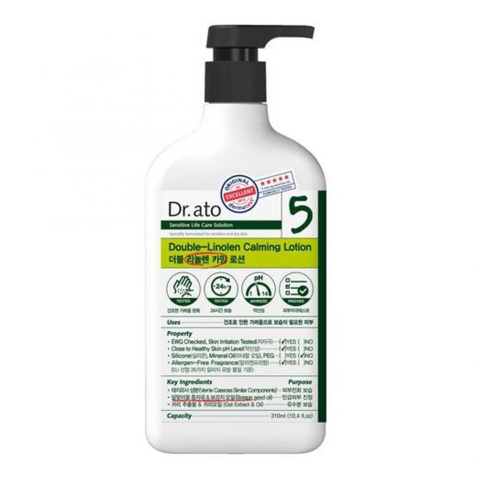 Double Linolen Calming Lotion