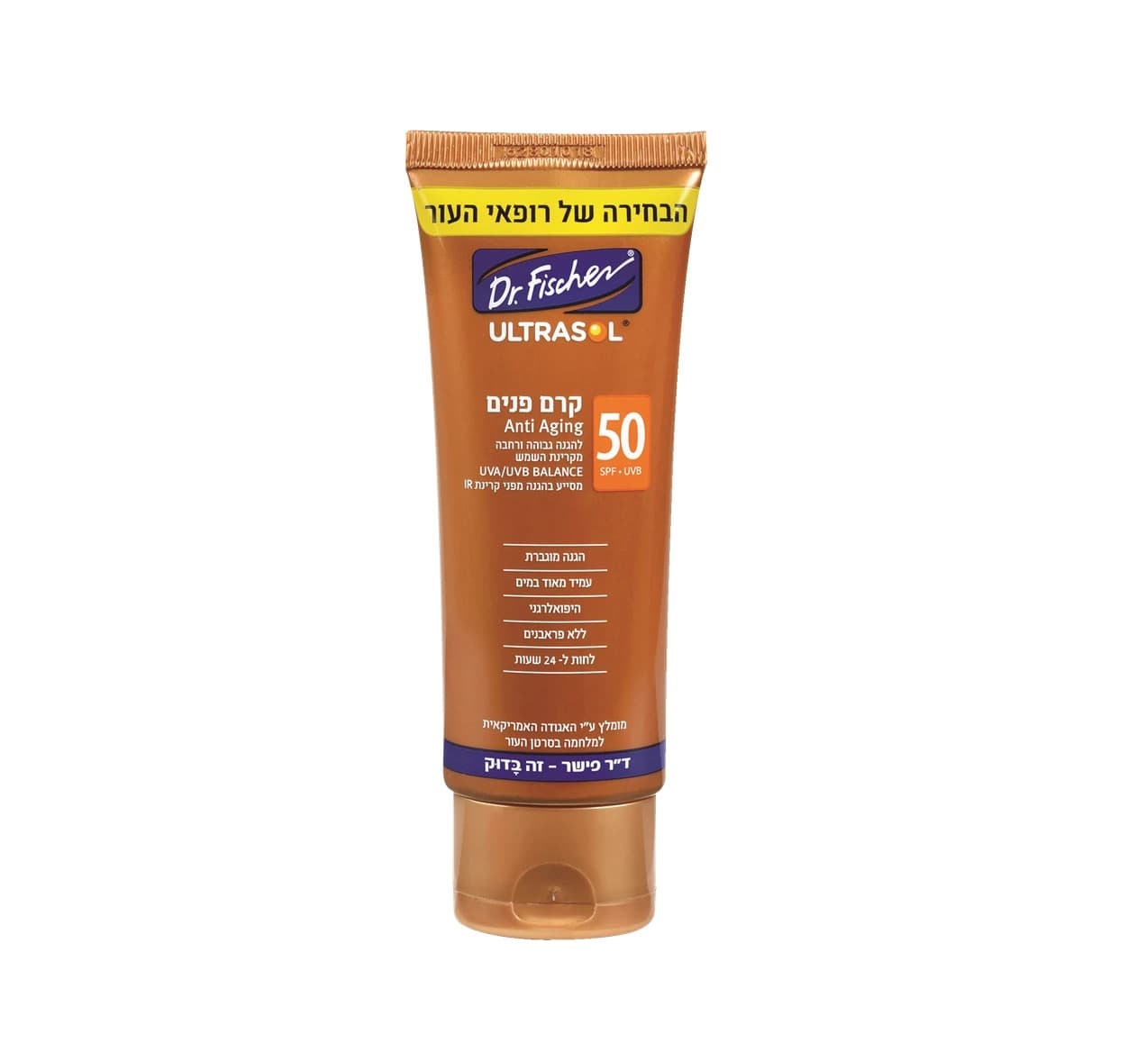 Ultrasol Anti Aging SPF 50