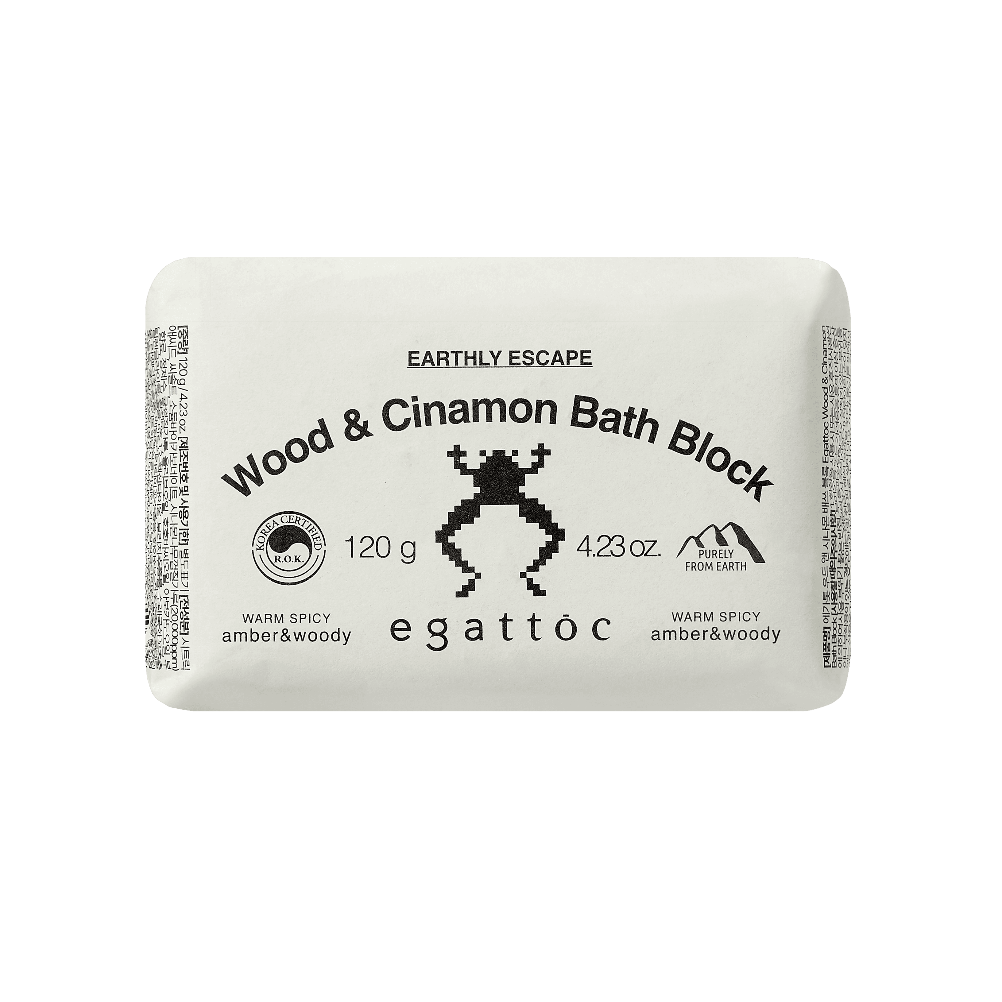 Wood & Cinnamon Bath Block - Earthly Escape