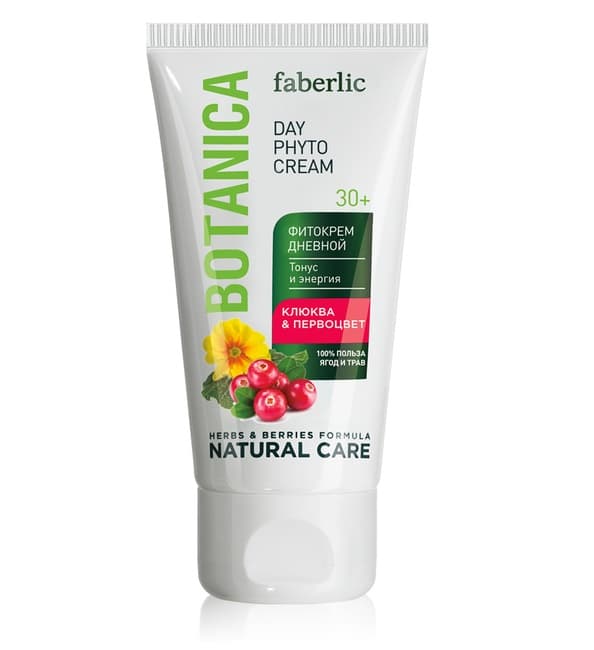 Botanica Cranberry & Primrose Day Phyto Cream