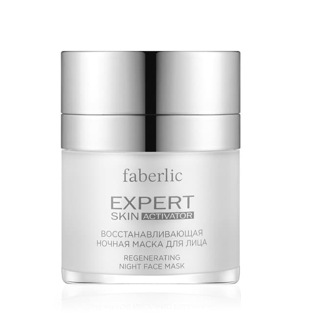 Expert Skin Activator Regenerating Night Face Mask