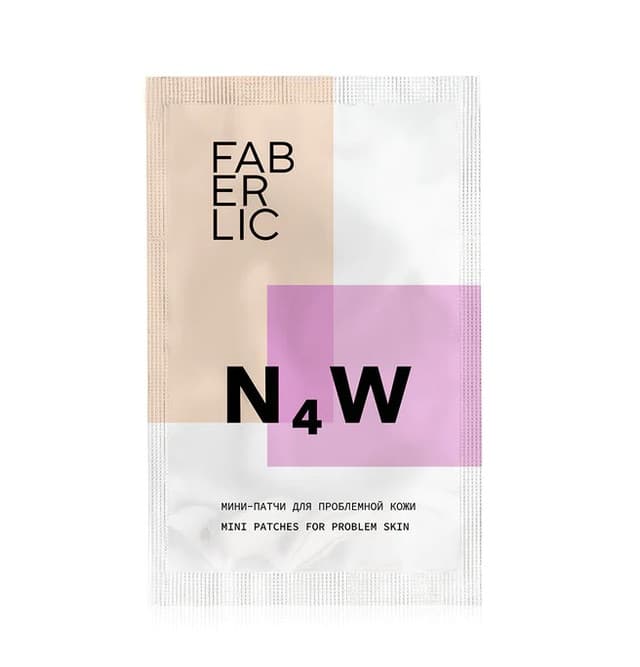 N4W Mini Patches for Problem Skin