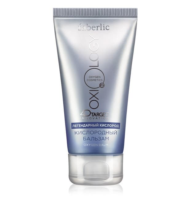 Oxiology- "Legendary Oxygen" Balm 