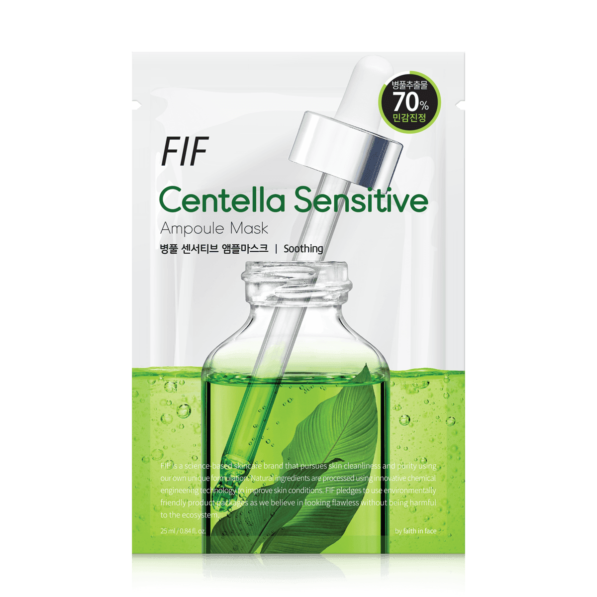 Centella Sensitive Ampoule Mask
