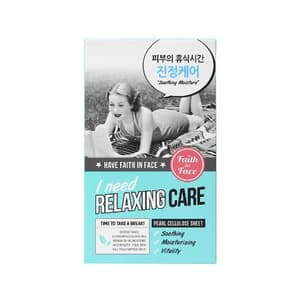 I Need Relaxing Care