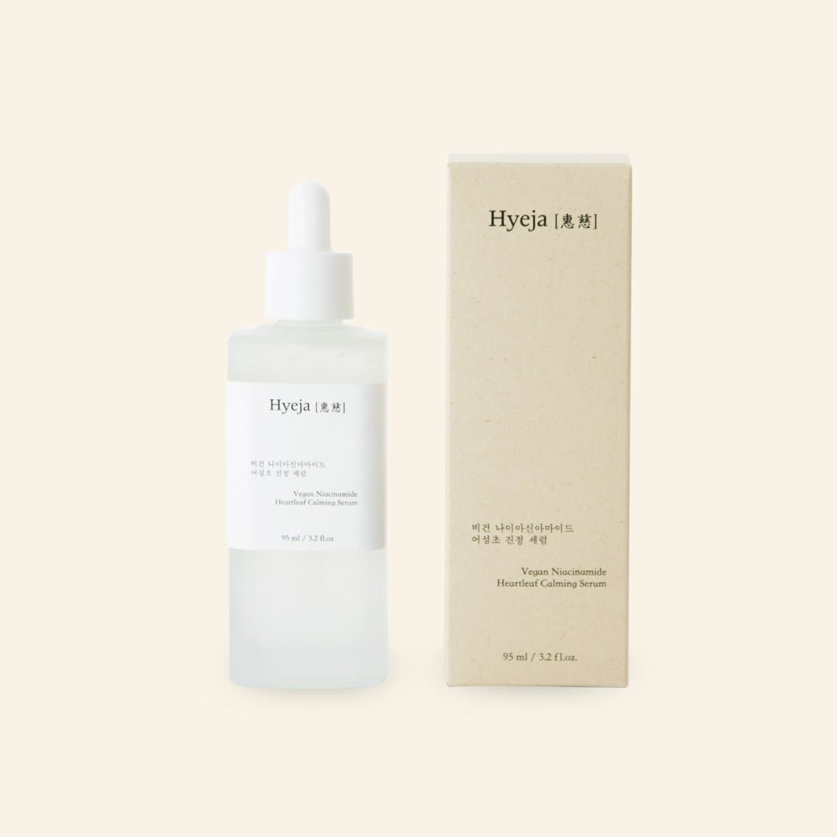 Vegan Niacinamide Heartleaf Calming Serum