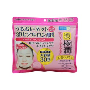 Gokujyun 3D Perfect Face Mask
