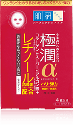 HADA LABO Goku-jyun Alpha Mask