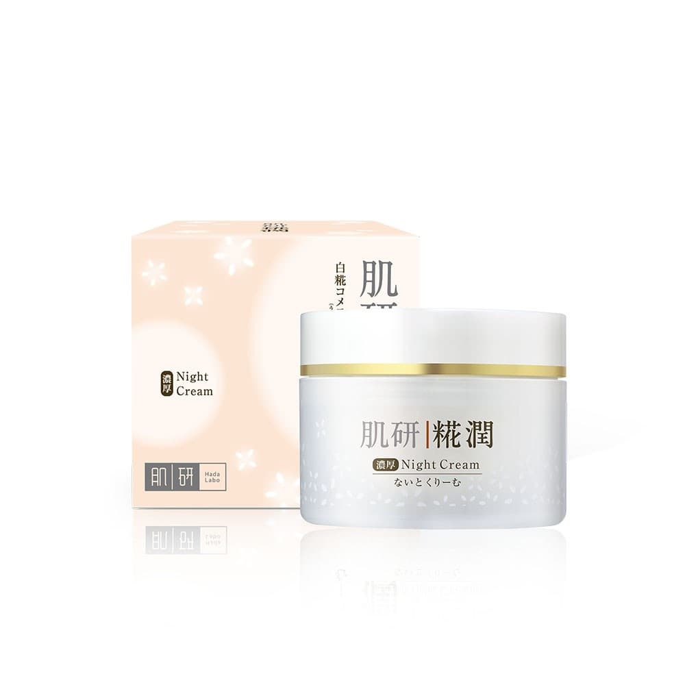 Kouji Treatment Night Cream