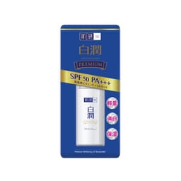 Premium Whitening UV (Moist) Sunscreen SPF 50 PA+++