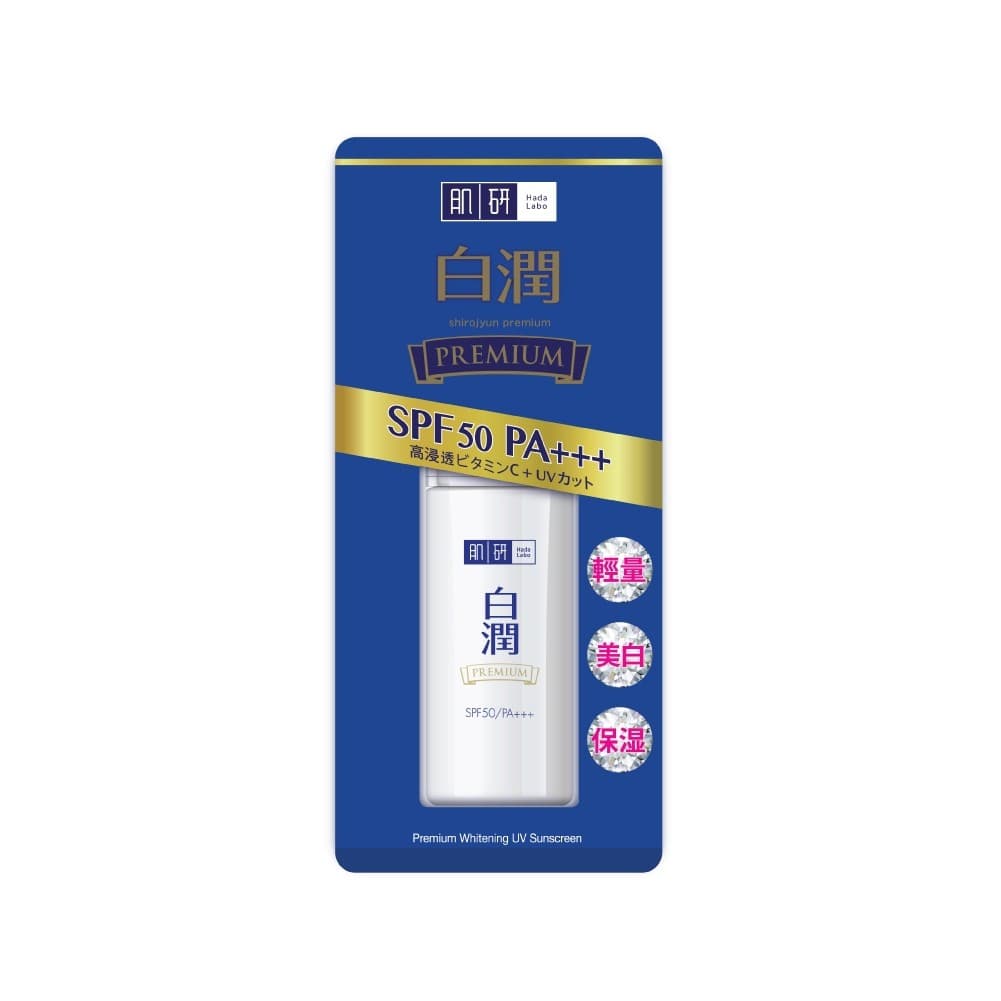 Premium Whitening UV (Moist) Sunscreen SPF 50 PA+++