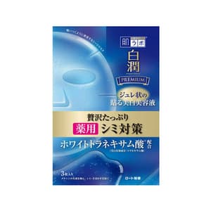 Shirojyun Premium Deep Whitening Jelly Mask