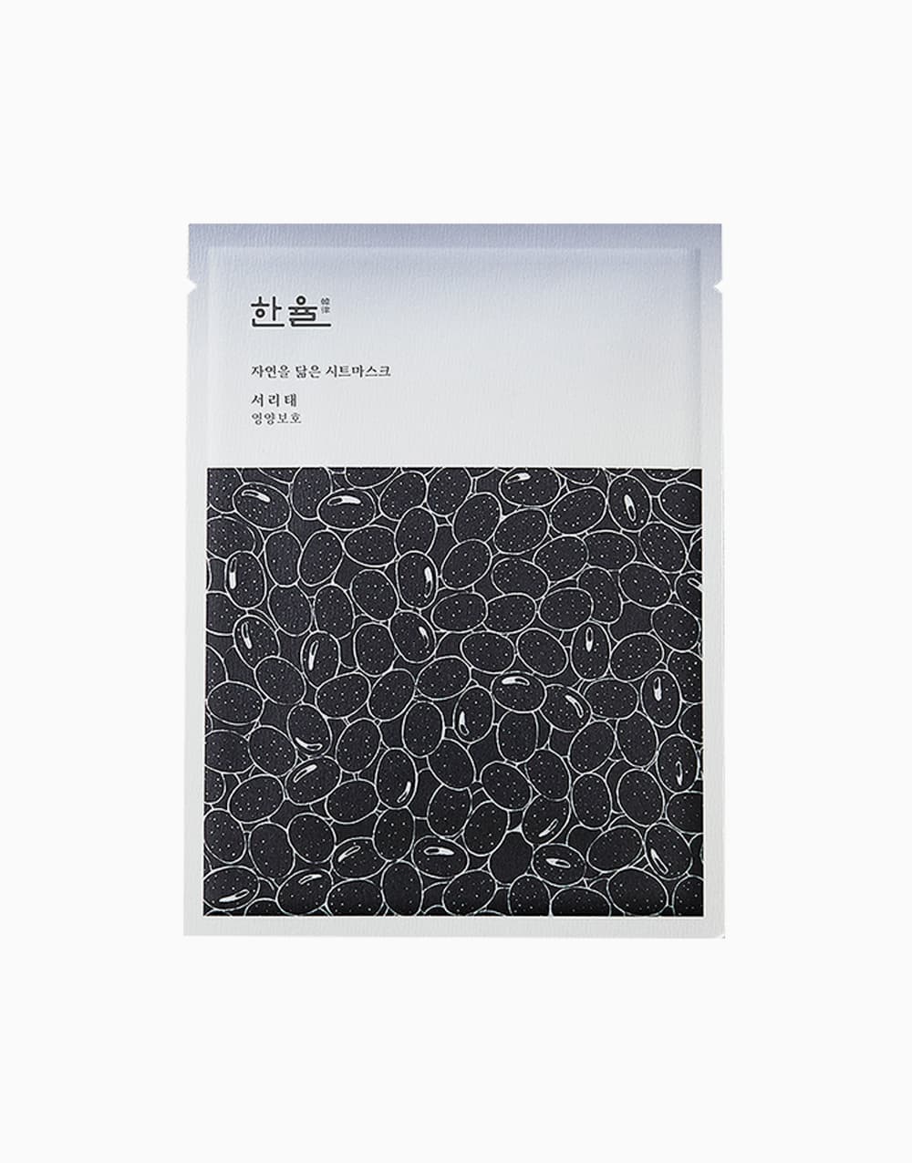Nature In Life Sheet Mask (Seo Ri Tae)