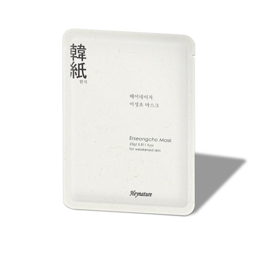 Erseongcho Mask