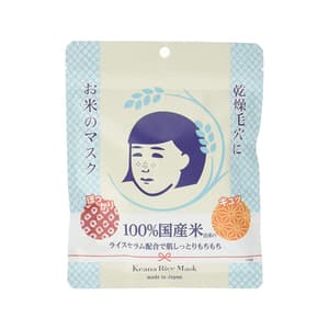 Keana Nadeshiko Rice Face Mask