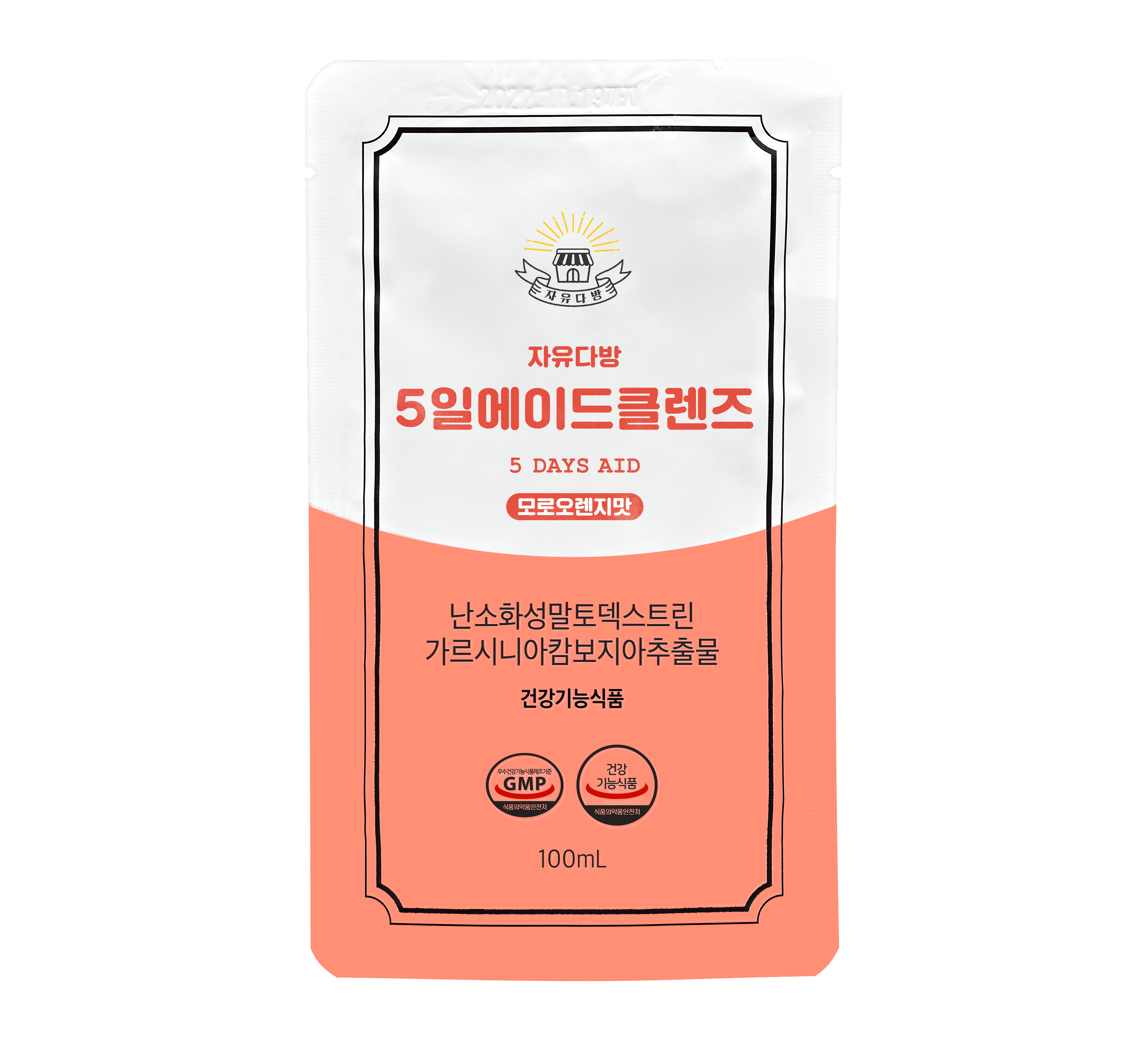 5 Days Detox Cleanse Ade