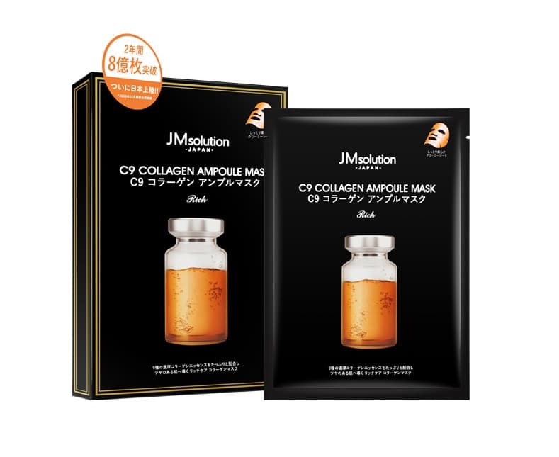 C9 Collagen Ampoule Mask