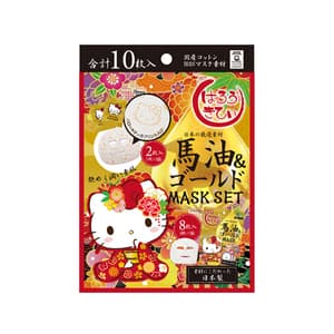 Hello Kitty Horse Oil & Gold Mask Set