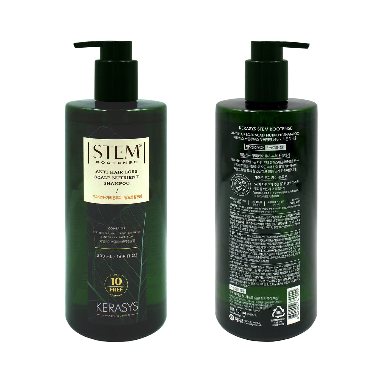 Stem Rootense Anti Hair Loss Scalp Nutrient Shampoo