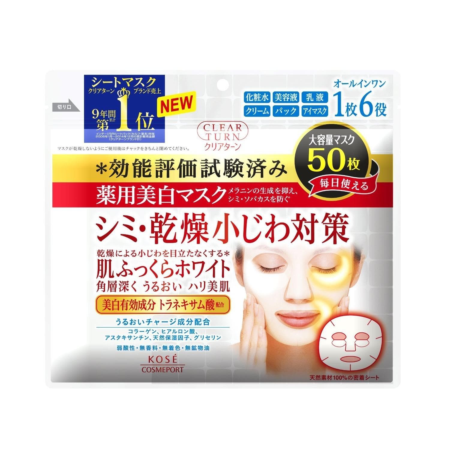 Clear Turn Medical Whitening White Skin Mask